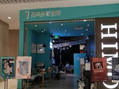 -深圳来福士广场