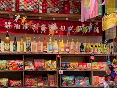 零售区-猫相扑零食杂货铺(欧洲城店)