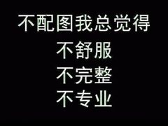 -龙湖南京江北天街