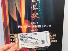 -上海话剧艺术中心