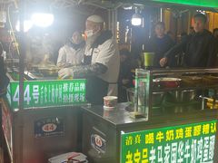 -清真老马家国华牛奶鸡蛋醪糟(正宁路店)