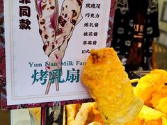 -南屏步行街