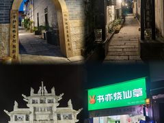 -靖港古镇