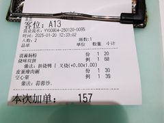 -龙记香港茶餐厅(久光百货店)