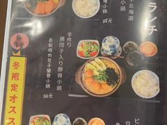-角落里(中山公园店)