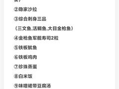 -厦门源昌凯宾斯基大酒店-隠れ鉄板焼