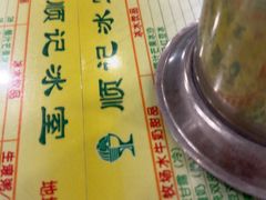 -顺记冰室(宝华路店)