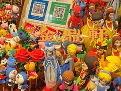 -金鼎轩(亚运村店)