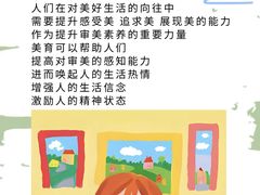 -尼莫儿童美术(三阳路融科天城校区)