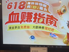 -爱回收(光启城店)