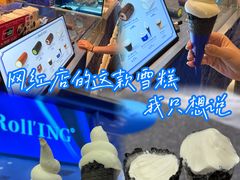 -the Roll'ING手作瑞士卷专门店(卓悦中心店)