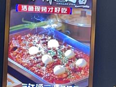 -三江源活鱼现烤(维多利摩尔城店)