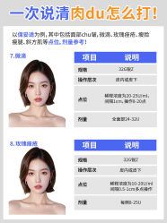 -杭州美莱医疗美容医院