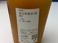 -喜茶(上海北外滩来福士店)