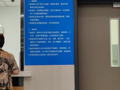 -南京市中医院-体检中心