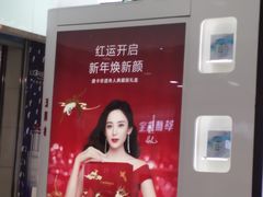 -欧亚春城购物中心(春城大街店)