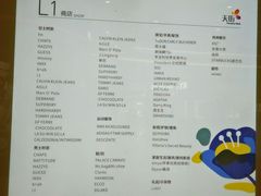 -首开·龙湖成都西宸天街