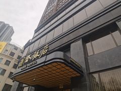 -上海国际饭店