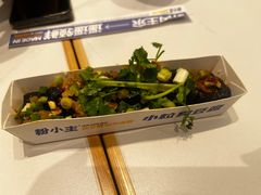 -粉小主·贵州酸汤牛肉粉(南京仙林金鹰店)