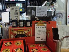 零售区-无牌咖啡&酒馆