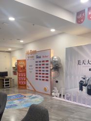 -大连美天医疗美容医院