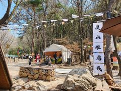 -虞山风景区