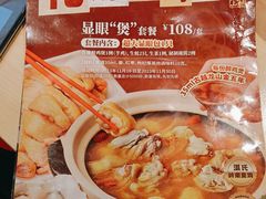 -避风塘(宝山万达店)