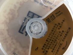 -茉沏(相城天虹店)