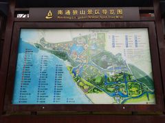 -狼山风景名胜区