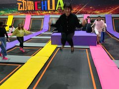 -嘿哟动霸CHUA·新潮玩运动娱乐中心·蹦床滑冰团建乐园