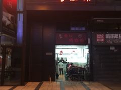 门面-陈记柳州螺蛳粉(大坪店)