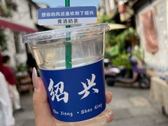 -绍兴书圣故里景区