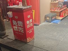 -黑色经典臭豆腐·湖南特产(太平街口店)