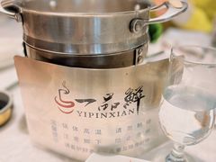 云南野生鲜菌汤-一品鲜海鲜火锅(海信广场店)