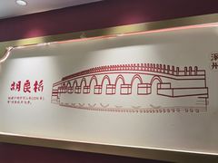 -涿派·炝锅鱼(涿州店)