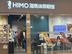 -海马体照相馆(佛山岭南站店)