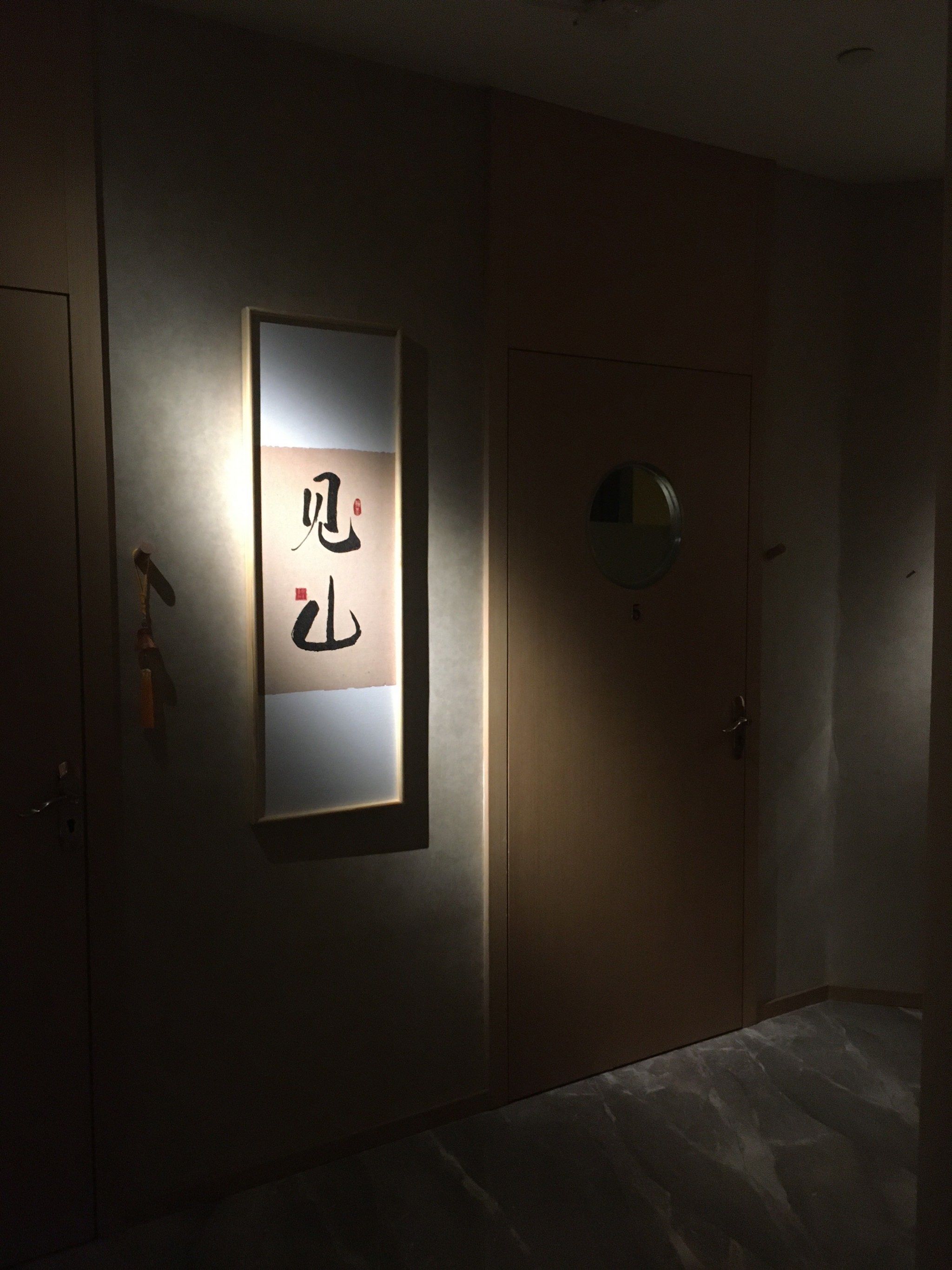 分享我的宝藏spa店[吐]