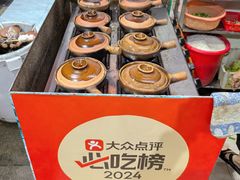-潮香兴煲仔饭(莲花路店)
