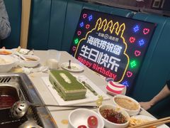 -海底捞火锅(枫蓝国际购物中心店)