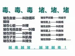 -裕和堂中医推拿艾灸(太古汇臻品店)