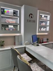 -美丽田园