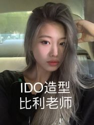 -YDO SALON