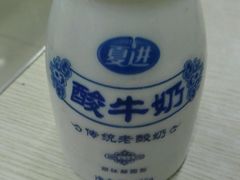 -阿叶羊杂碎(前进街店)