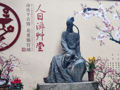 -成都ins星空塔酒店(春熙路天府广场店)
