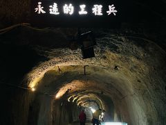 -816工程景区
