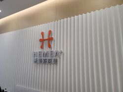 -禾美嘉医疗美容