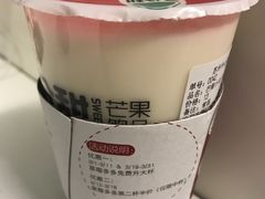 -7分甜(苏州中心店)
