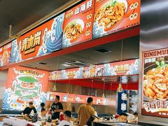 -青木岚小海鲜•小龙虾(友谊店)