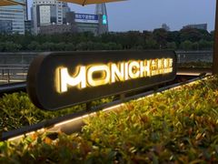 -MONICH牛排融合餐厅(和义大道购物中心店)