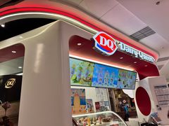 -DQ·蛋糕·冰淇淋(五棵松万达店)